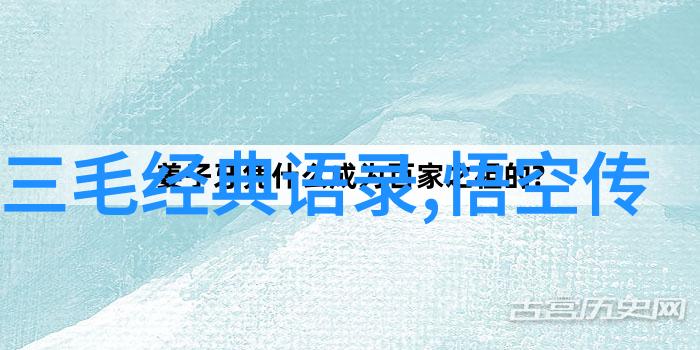 中外名人励志故事我的成功之路从底层工人到亿万富翁的奇迹变迁