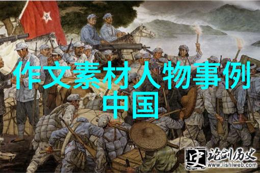 激励人心的力量提升个人效能与团队合作