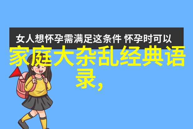 苏格拉底经典语录我亲手翻开古老的哲学书页遇见了智者苏格拉底那些深邃而又温暖的话语