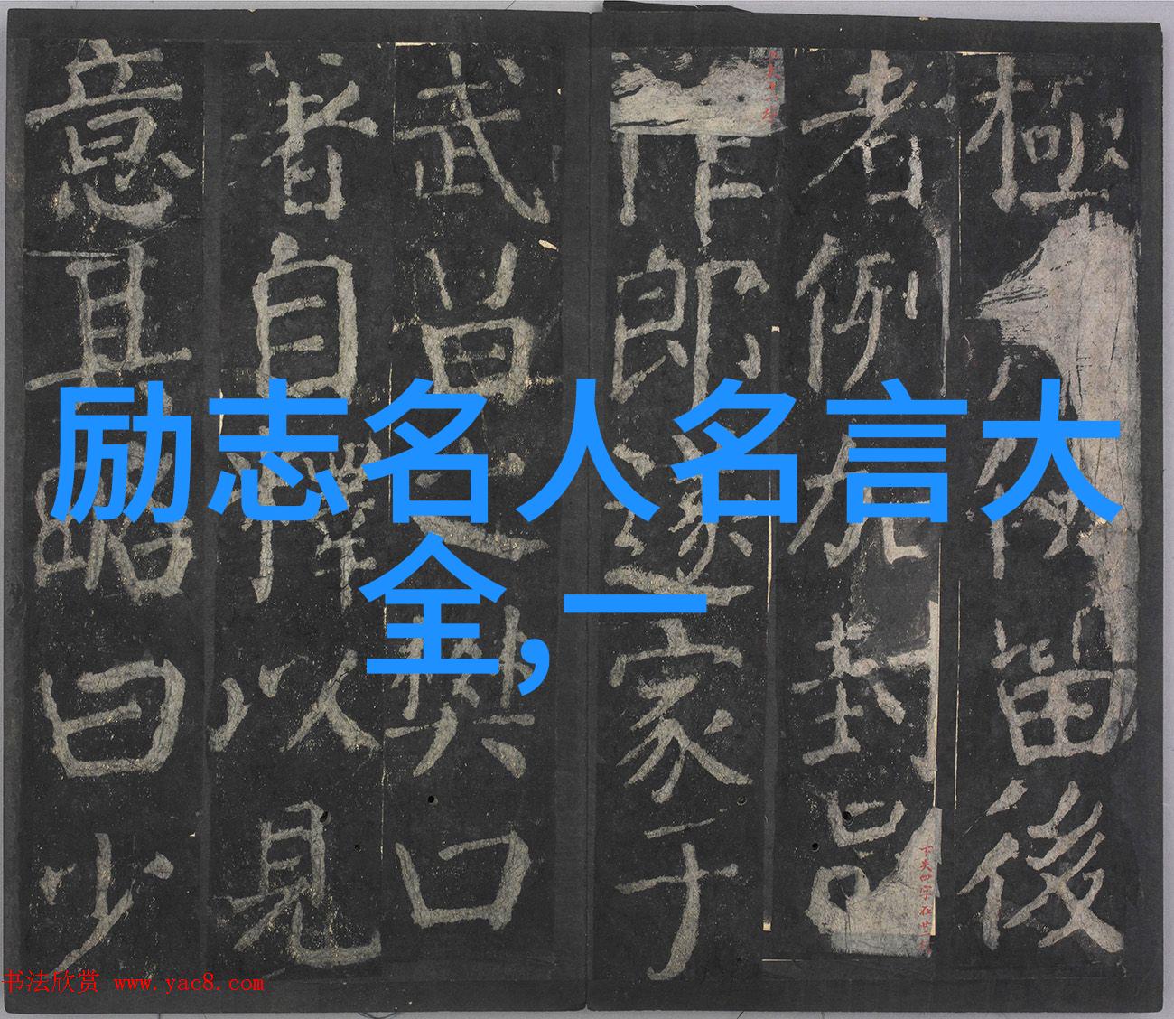 悟空传中的经典语录有哪些是对道家的哲学思想的阐释