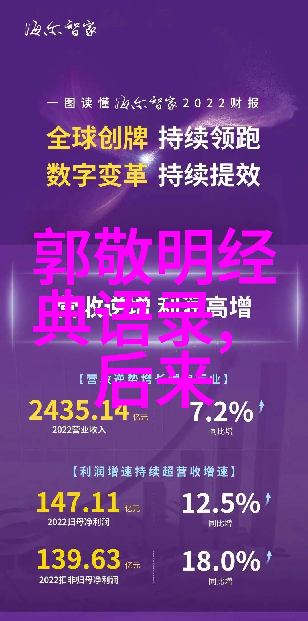 心怀天下脚踏实地深入解读那些为国家事业贡献卓越力量的先锋人物