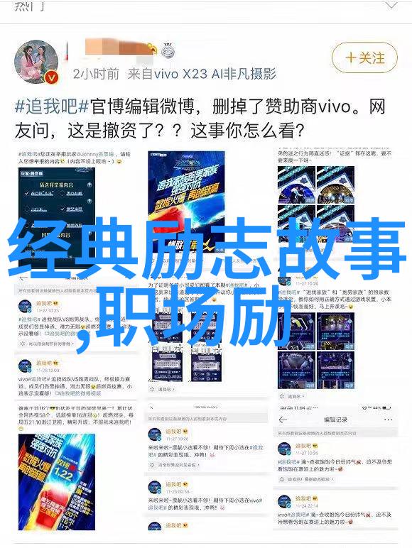 温馨诵读可爱的中国经典语录与我们的生活