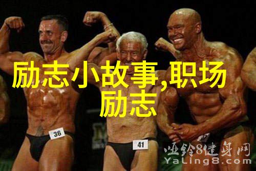 袁隆平的励志名言-种子中的力量袁隆平教授的智慧与挑战