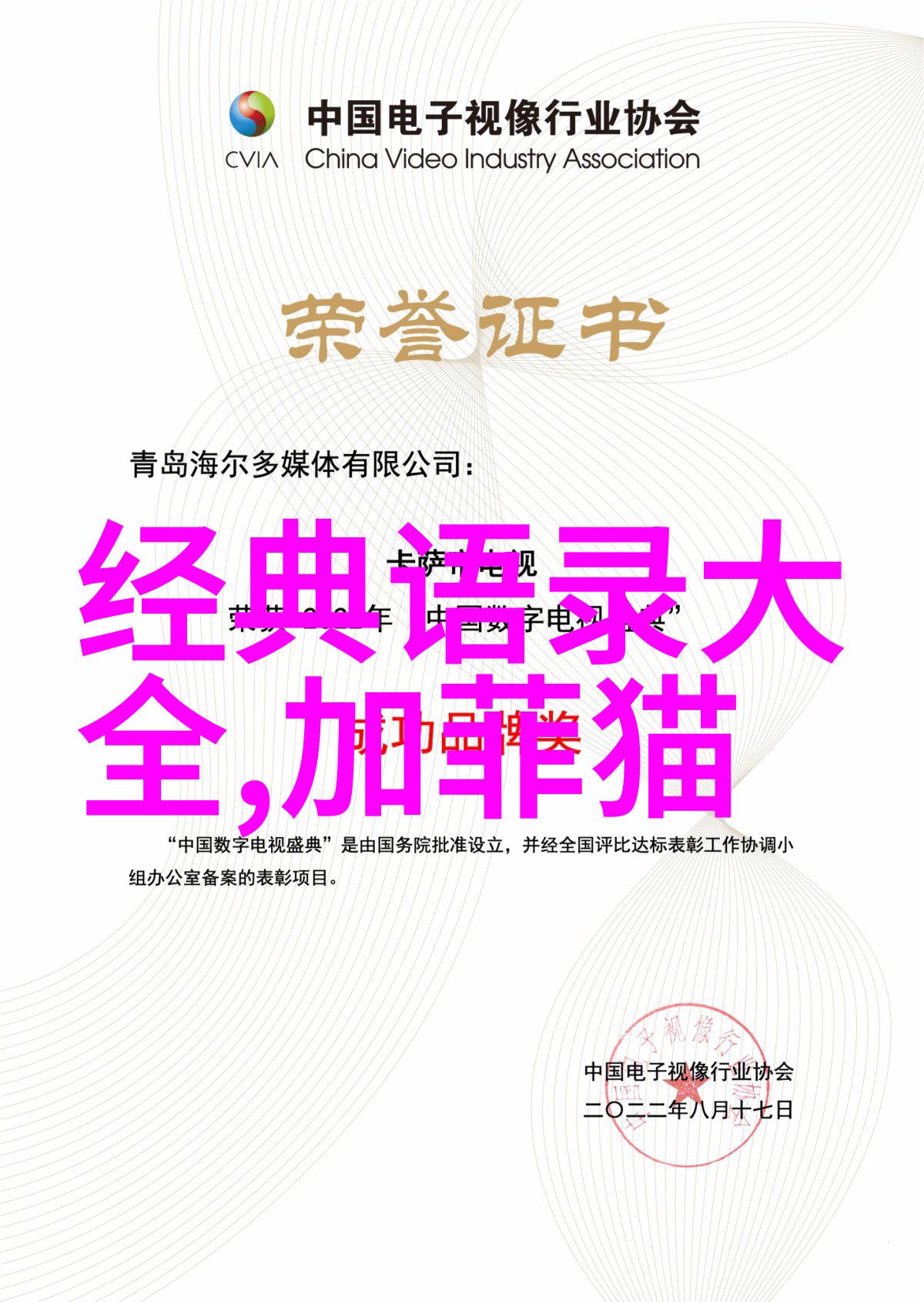 三毛经典语录低调内敛的简短却耐人寻味犹如细水长流深藏其间的智慧和情感让人回味无穷