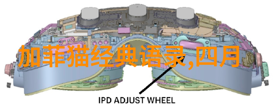 蜡笔小新说问心无愧是人生最舒服的枕头