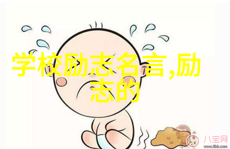 名人追随偶像的背后有哪些驱动力