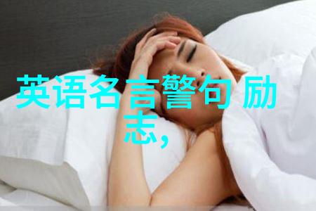 围城经典语录精选文学古典名著中情感纠葛