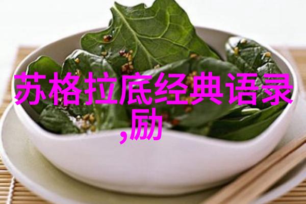 文心如铁探索张爱玲的经典语录背后的哲学深度