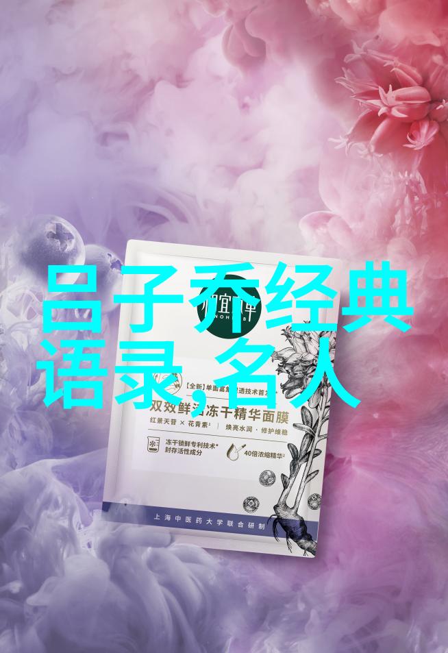 超越自我20句振奋人心的励志警句