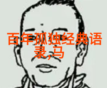 桃李满枝徐梦桃的不懈追梦