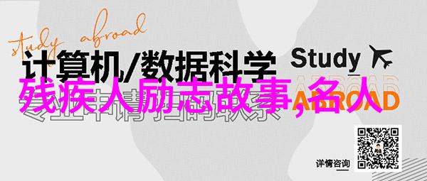 逆袭之星从无名小卒到成功人士的励志旅程逆袭励志故事成功心得分享