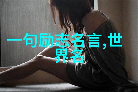 第一皇妃txt我是如何成为宫廷中的顶级美人计的