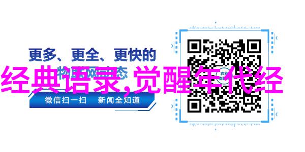 个人励志事迹我是怎么从一无所知的新手到成为行业翘楚的小确幸故事