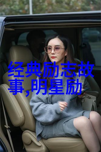 忆往昔思当年回顾历史上的90个表达谢意的话题话题和10个现代版创作作品