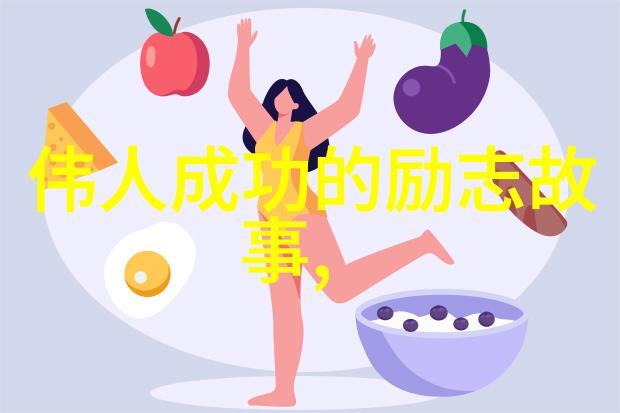 车窗里的风景八次重叠的黄昏与白昼交汇