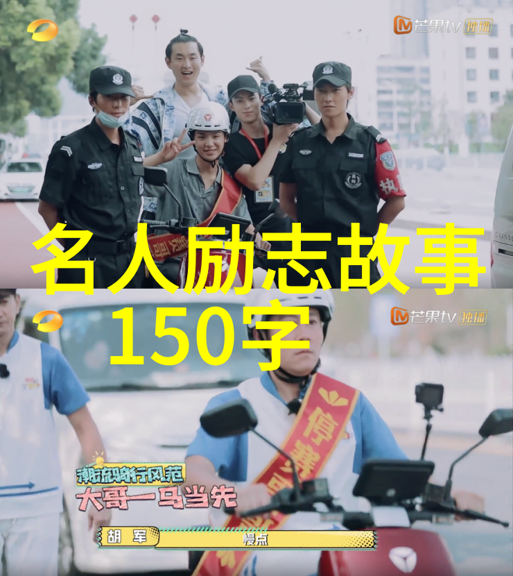 90后青年创造力与责任心的双重奏鸣