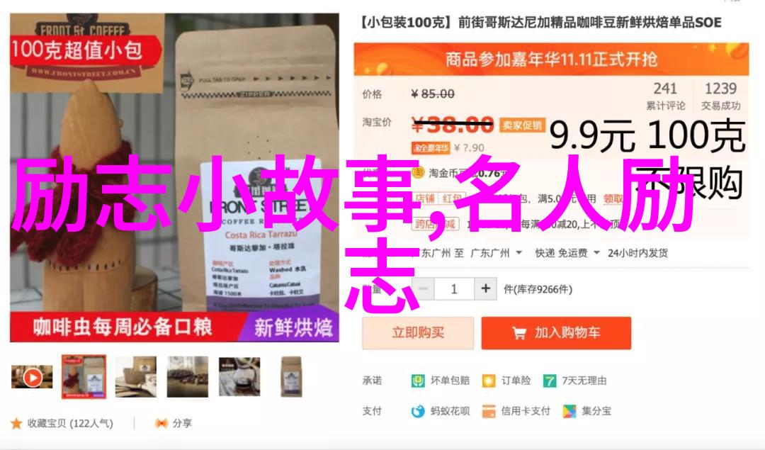 在简爱中哪段对话展现了女主角的坚韧不拔