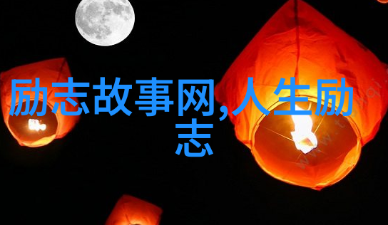 袁隆平的励志故事-从贫困村到科研巅峰袁隆平的不懈追求