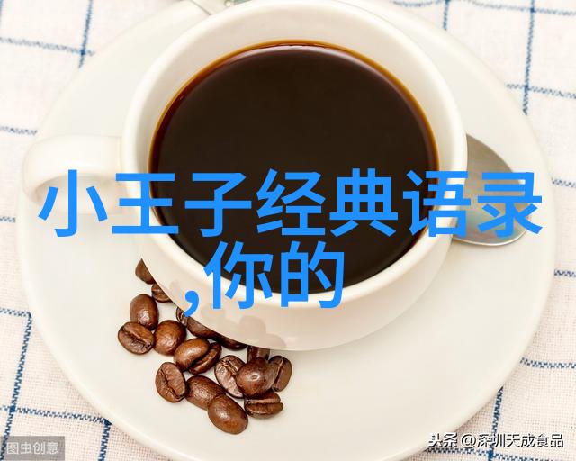 近现代名人励志故事 - 李准基从无名小生到全球影视巨星的蜕变之旅