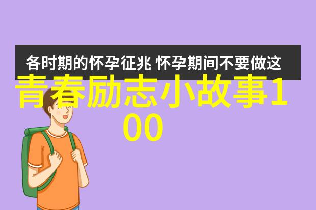 神秘森林中的奇遇乳液与时光的交响