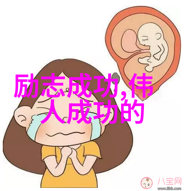 陈翔出轨精神出轨的女人一般都逃不过这几种诱惑