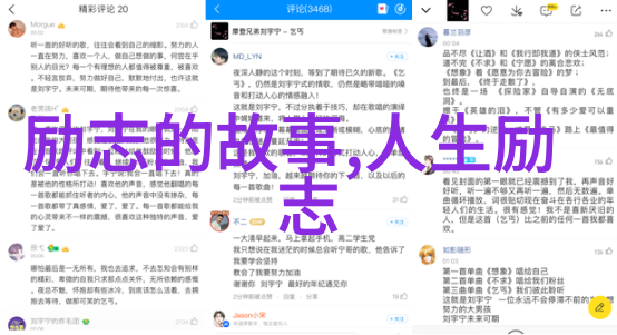 不能承受的生命之轻txt下载-追忆与痛苦深度解读不能承受的生命之轻