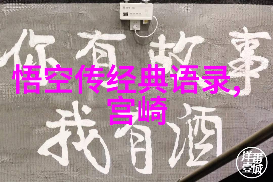 王小波经典语录-笑傲江湖王小波的生活哲学