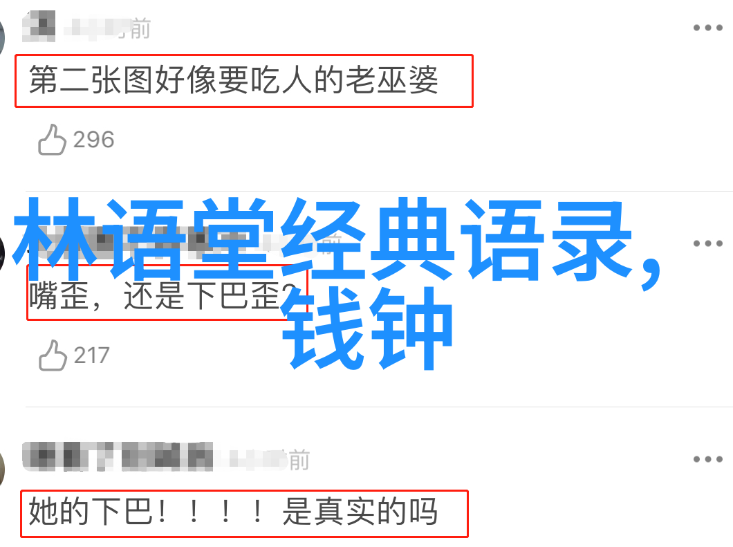 在孤独与爱中的挣扎简爱的经典语录背后藏着怎样的内心世界