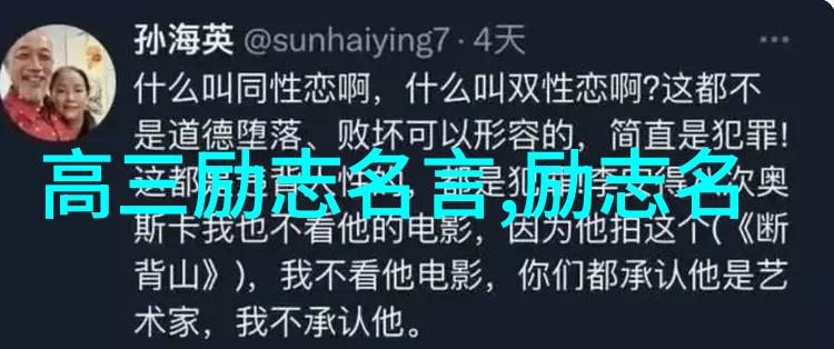 哲学名言-智者苏格拉底的永恒箴言探索真理与知识的经典语录