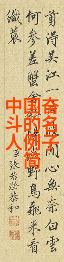 袁隆平的励志故事从贫穷农家到世界冠军袁隆平的不屈之心