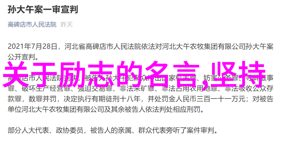 在冰山相撞那一刻那位船长说过什么让人难以忘怀的话呢