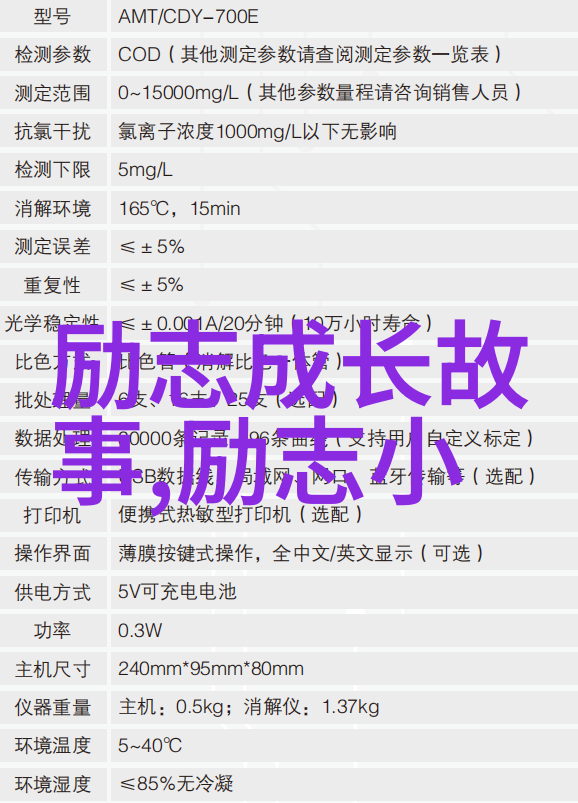 春风化雨中青瓷碎片的故事