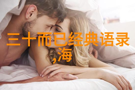 重生之逆袭夫君我如何把他宠上天