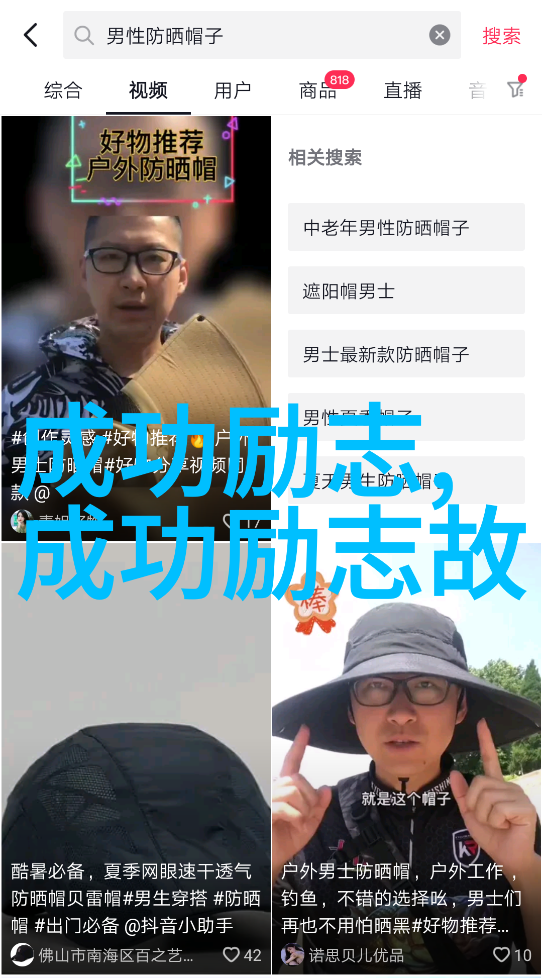 青春的光辉一个不屈不挠的少年故事