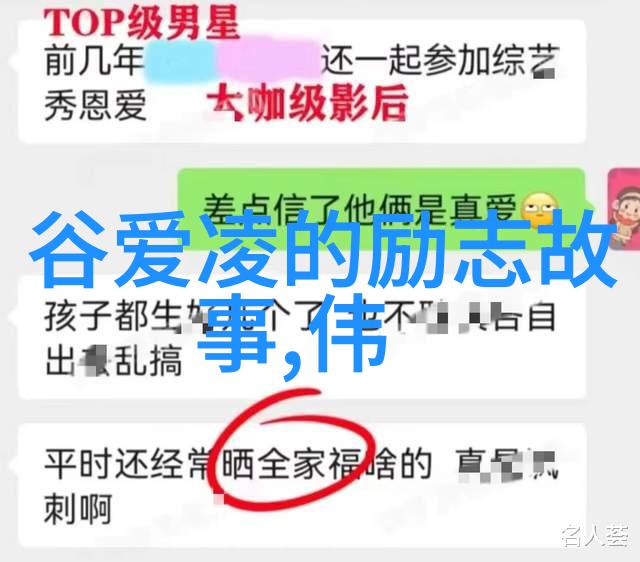 名言警句励志-坚持不懈的奥斯卡王尔德智慧与勇气的灯塔