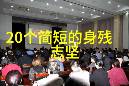 中外名人读书的故事-从千字文到教育家信札跨文化阅读之旅