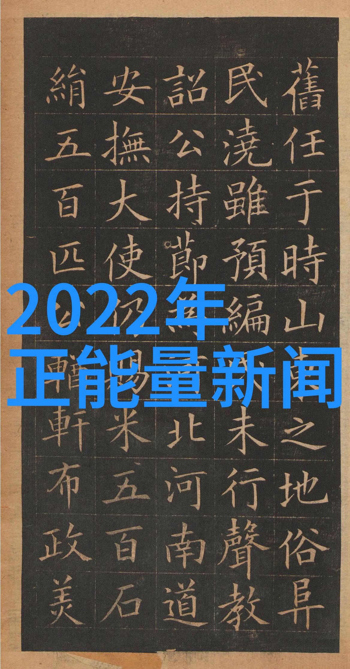 创新与坚持分析那些创造历史的人物背后的励志故事