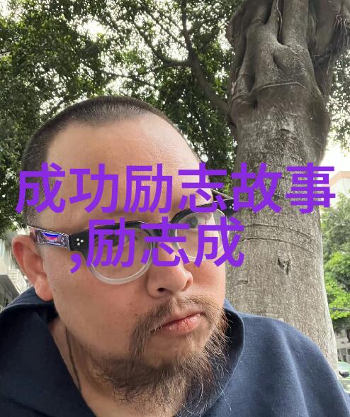 如何让学习励志名言成为生活的指导原则