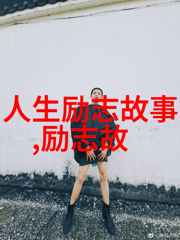 张爱玲的毛主席经典语录在社会中回响