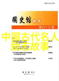 激情与坚持一位普通农民的成功之旅