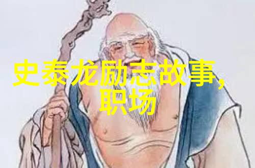 释放心灵之锁佛语经典智慧的启示