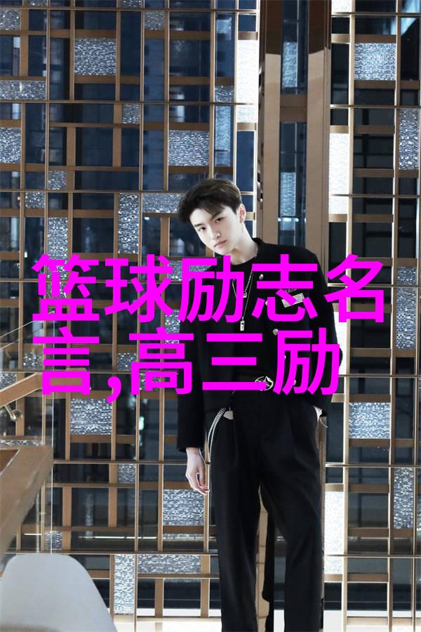 励志故事 从零到英雄小城女孩的创业奇迹