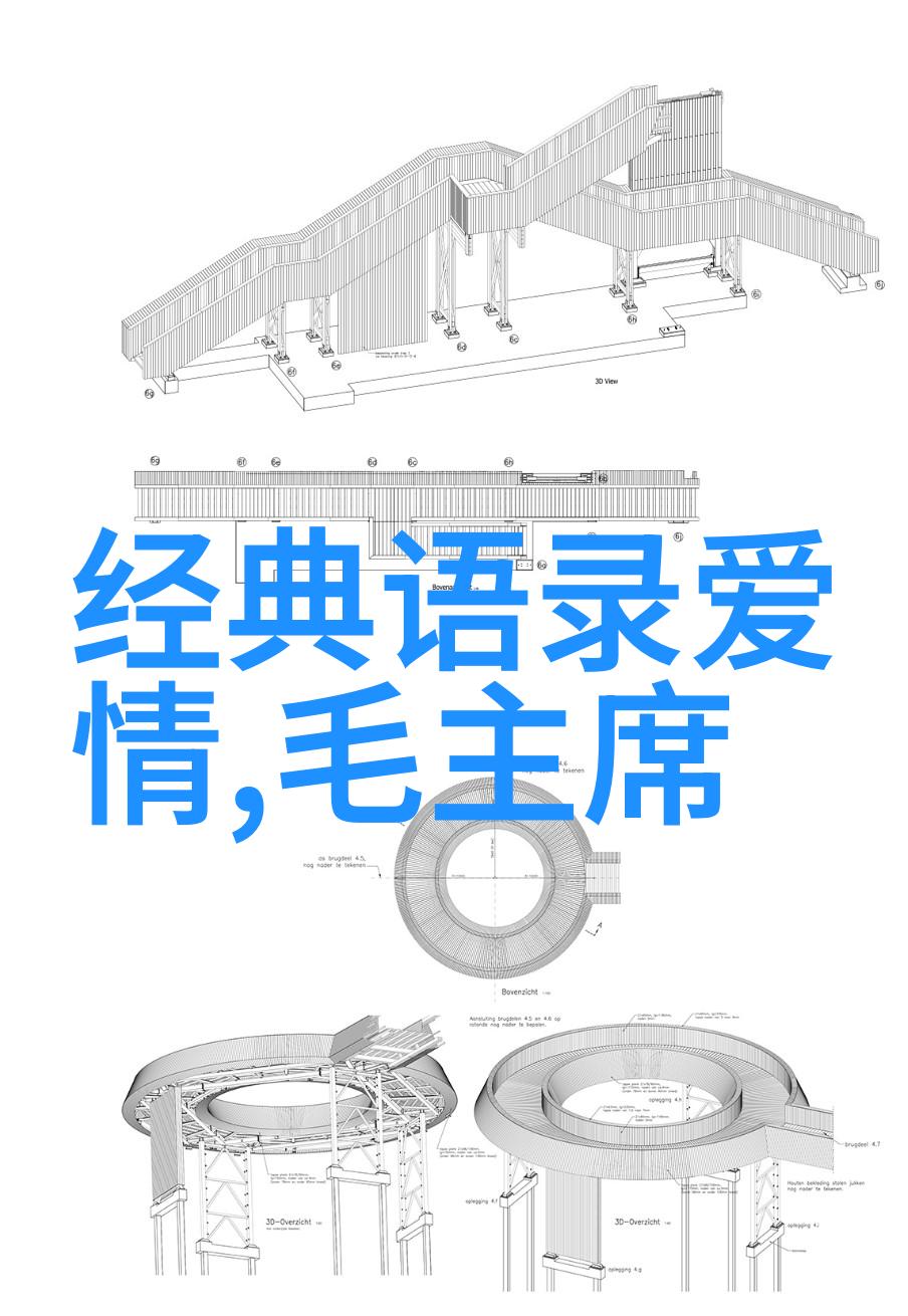 激励人心的宝藏追梦者的智慧语录