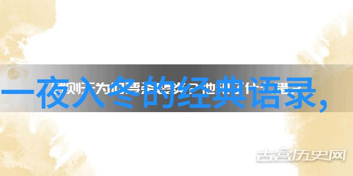 爱情公寓经典语录我知道你现在可能很难过但别忘了你的存在就是我的最强证据