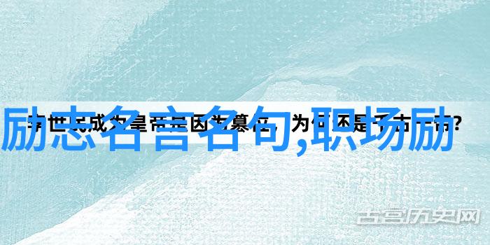 韩寒经典语录我不觉得成功是一种状态更像是不断犯错的过程