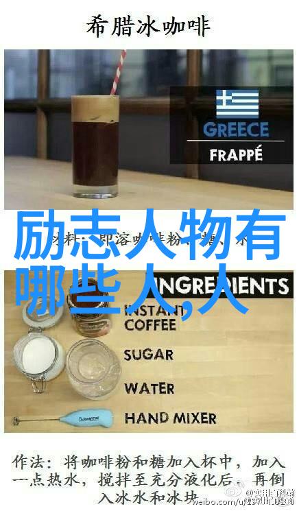 时间的先后明天与意外谁的脚步更早