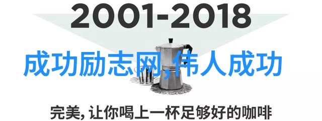 现代励志人物故事钢琴奏鸣与断臂的勇者刘伟