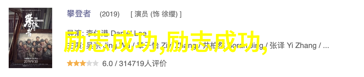 孙思邈智慧宝库传统中医理论与生活哲学