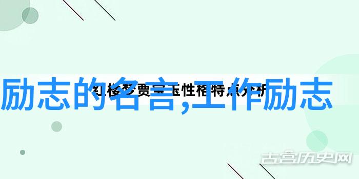 婆媳矛盾金句为何婆媳关系难以和谐探索最有效的解决之道