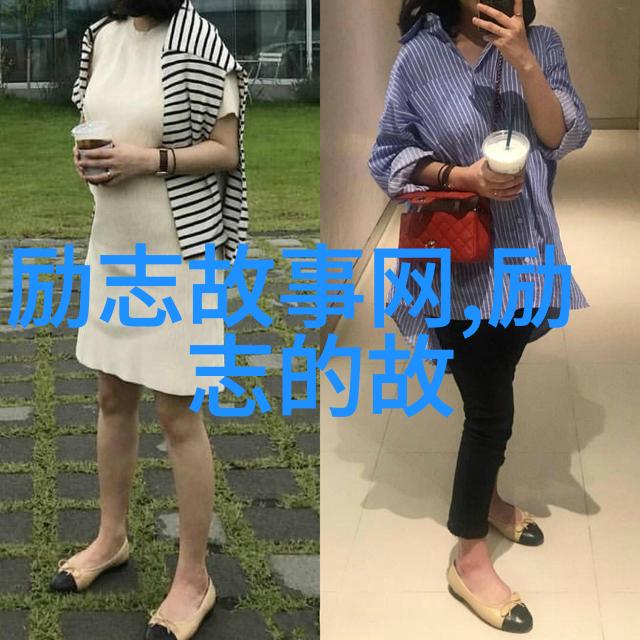 有品味女人的经典语录每日10句